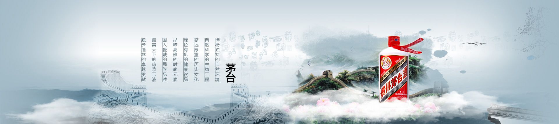 快消产品代理